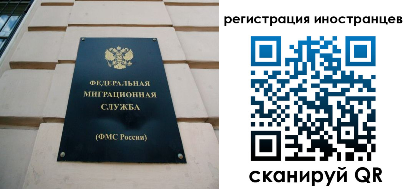 где прописаться в Мордовии