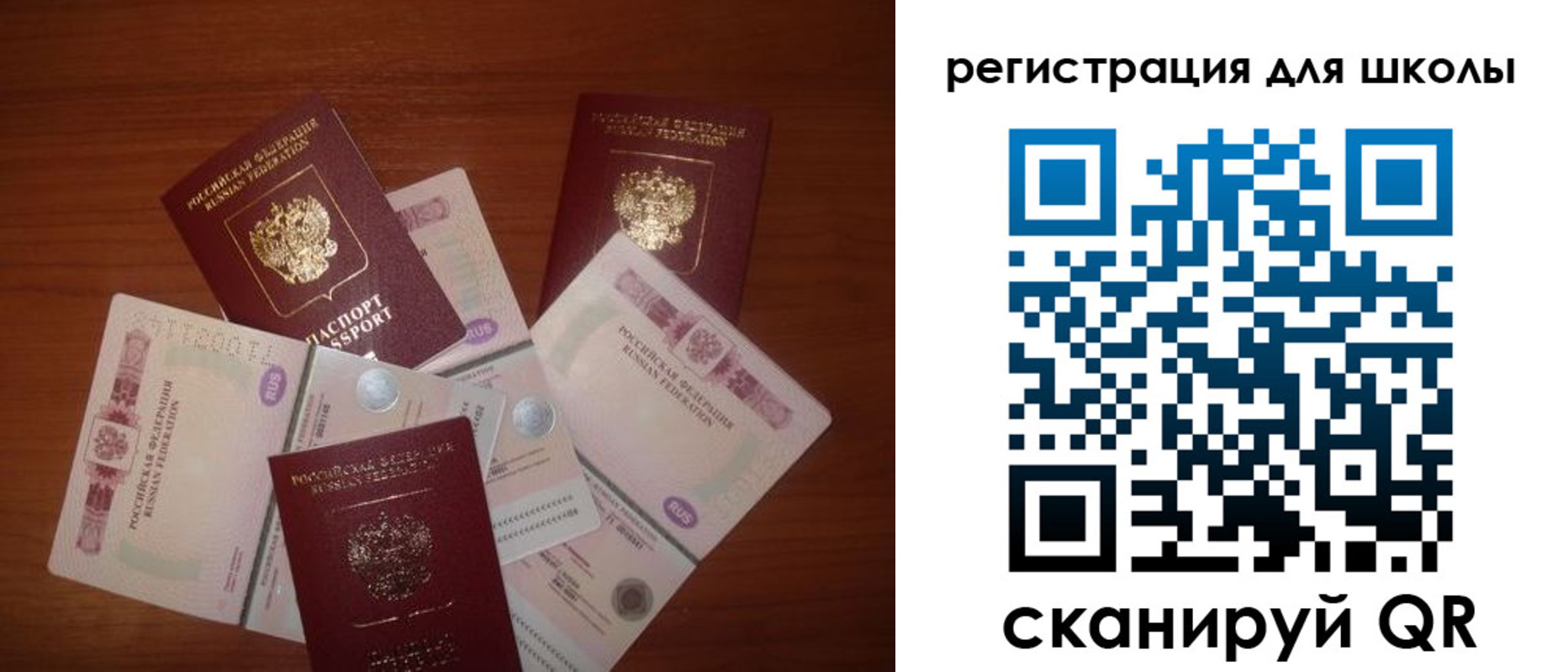 временная регистрация адрес в Мордовии