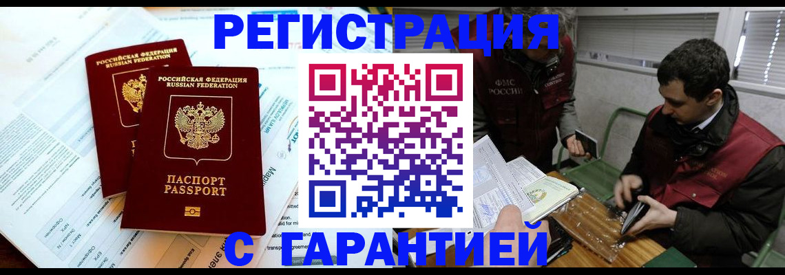 форма 3 в Мордовии