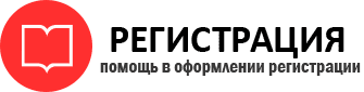 прописка в Мордовии id326525
